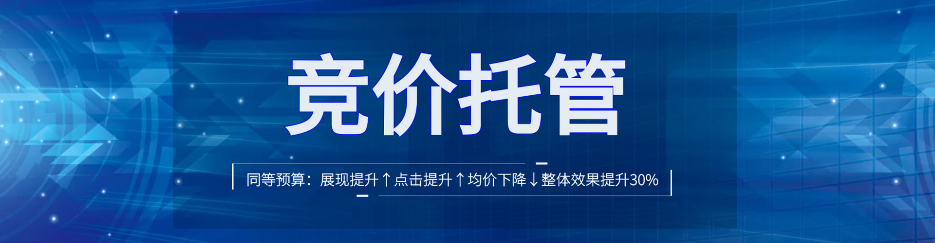平阳信息流代理