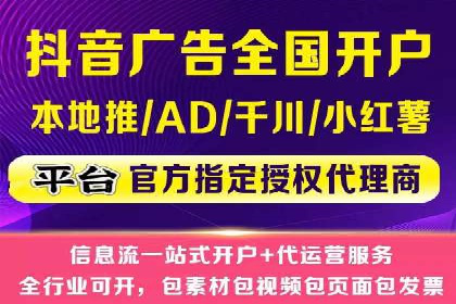百度竞价托管公司：让广告投放更科学、更高效