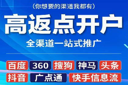 百度推广托管案例集锦：不同行业的成功经验