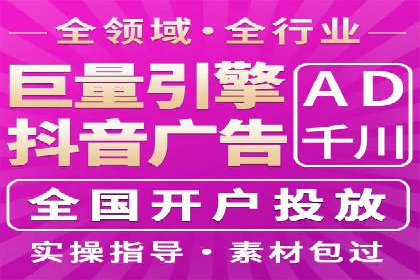 某企业选择SEM竞价代运营公司的前后对比分析