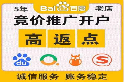 SEM百度竞价案例：如何实现多渠道营销整合