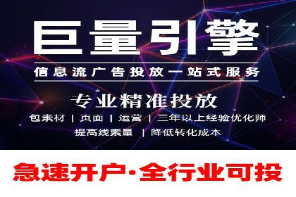 成功之道：竞价推广公司经典案例分析